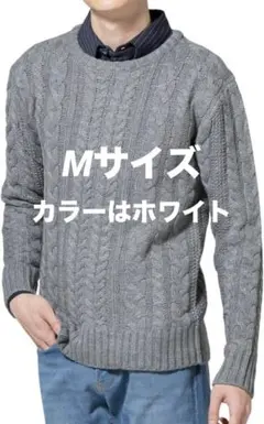 メンズ ニット 長袖 クルーネック セーター ケーブルニット トップス