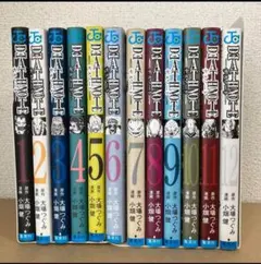 デスノート 全12巻セット