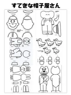 あすか様 リクエスト 3点 まとめ商品