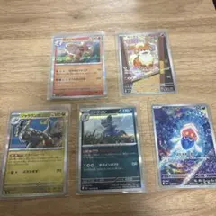 ストームエメラルダ5枚セット