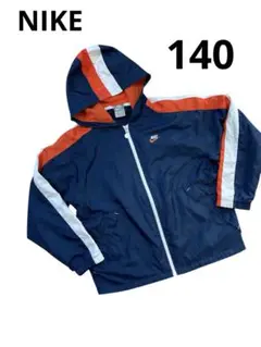 Nike キッズジャケット Sサイズ 140 ネイビー