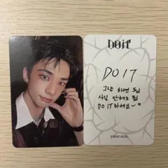 straykids スキズ DOIT DOver. 封入 トレカ ヒョンジン