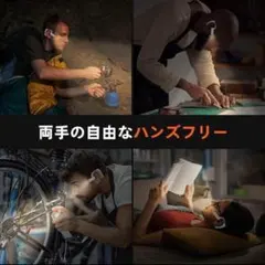 耳掛け式でハンズフリー⭐️ミニ ランタン 小型 懐中電灯 キャンプ 登山 夜釣り