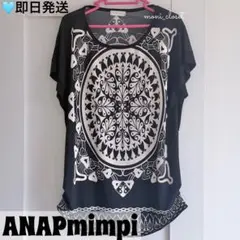 ANAP mimpi 総柄 チュニック 半袖 ドルマン フリー 黒 ダンス 衣装のサムネイル