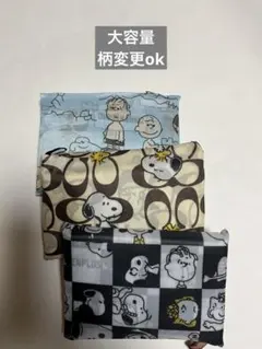 エコバッグ折りたたみ大容量スヌーピ3枚セット