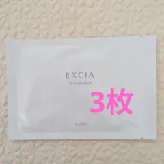 2026年最新】エクシアシートマスクの人気アイテム - メルカリ