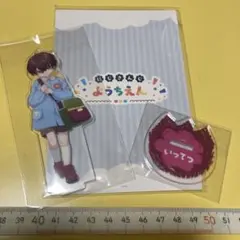 「にじさんじようちえん」佐伯イッテツ　アクリルスタンド