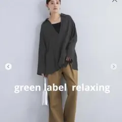 グリーンレーベルリラクシングシアー ジャカード スキッパーブラウス