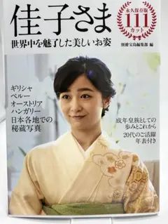 Item thumbnail for item 20b6cec2-c22d-42b8-8bcb-f6a9c6e541bd