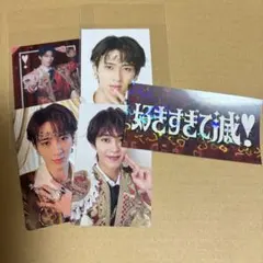 M!LK 爆裂愛してる / 好きすぎて滅 曽野舜太