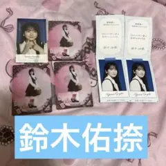 鈴木佑捺