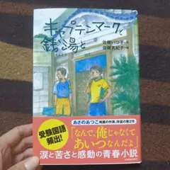 Item thumbnail for item 2f878ff7-b241-4373-b0d1-354ea8f73f2e