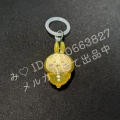 ちいかわ めじるしアクセサリー うさぎ パジャマ ガチャガチャ ガシャポン