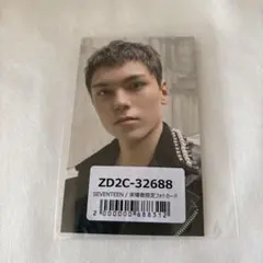 セブチ NEW_会場者限定トレカ ユニバ バーノン