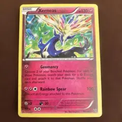 Item thumbnail for item d3e453f9-7e52-4daa-8df1-bc7c5fcd08ef