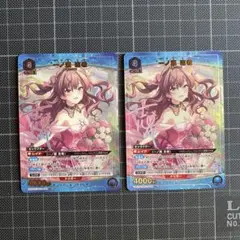 ♡*読様 ゼクス Z/X IGR 上柚木八千代・さくら G13 テンス - メルカリ