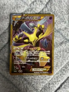 2026年最新】xy10 フーディンexの人気アイテム - メルカリ