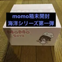 2026年最新】momo海洋の人気アイテム - メルカリ
