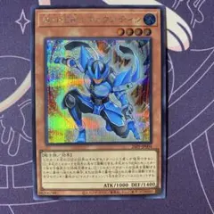2026年最新】M・HERO ファウンティンの人気アイテム - メルカリ