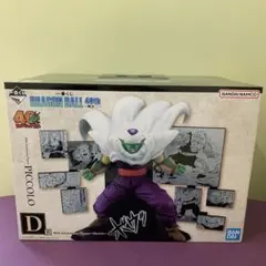 ドラゴンボール 40th 其之ニ　一番くじ D賞 ピッコロ