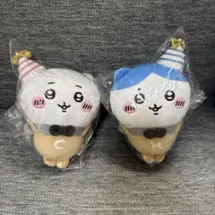 ぽてたまぬいぐるみ パーティー ちいかわ ハチワレ　2点セット