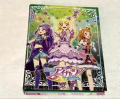 2025年最新】アイカツ バインダー 劇場版の人気アイテム - メルカリ