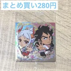 ヤマト＆モモの助 ワンピース シールウエハース にふぉるめーしょん