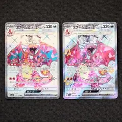 リザードンex SR SSR まとめ売り ポケモンカード