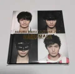 2026年最新】三浦春馬カレンダー 2011の人気アイテム - メルカリ