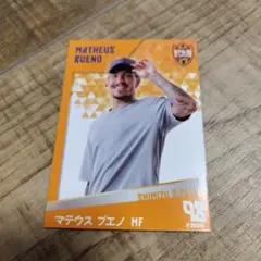 清水エスパルス　マテウスブエノ