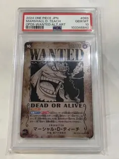 マーシャル・D・ティーチ　手配書　パラレル　PSA10