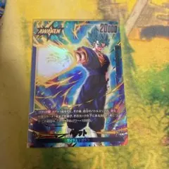 ドラゴンボールフュージョンワールド ブルーベジット パラレルデッキ