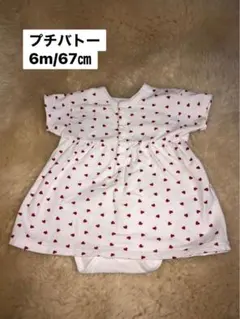 PETIT BATEAU ハート柄ワンピース 6m/67cm