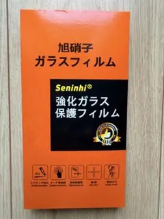 旭硝子ガラスフィルム Seninhi iPhone17Pro