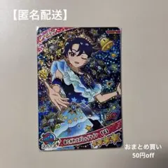 加賀様 リクエスト 2点 まとめ商品