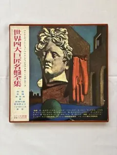 ☆アルトゥール・ヴェロカイ Saudade Demais LP KMKN-075 - メルカリ