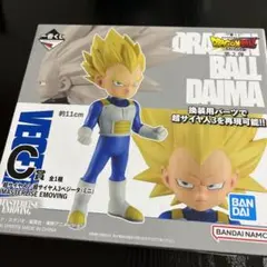 ドラゴンボール ダイマ C賞 フィギュア