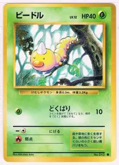 2026年最新】ポケモン 拡張パック 第1弾 未開封の人気アイテム - メルカリ