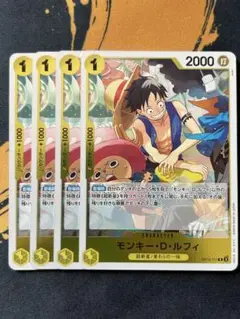 ④モンキー・D・ルフィ　OP10-111：ワンピースカードゲーム