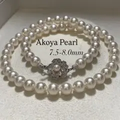 【極美品✨大珠】あこや真珠 ネックレス 8.0 アコヤパール 本真珠 高級仕立て