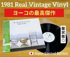 稀少】太田貴子 グラデーション 1984年オリジナル盤 35JC-105 廃盤