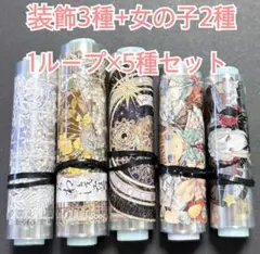 2026年最新】テープ・マスキングテープの人気アイテム - メルカリ