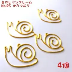 memo様 リクエスト 3点 まとめ商品