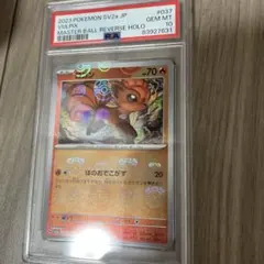 【PSA10】カモネギ マスターボールミラー　ポケモンカード 151 PSA10】カモネギ マスターボールミラー ポケモンカード 151 - メルカリ