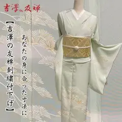 2025年最新】染町の人気アイテム - メルカリ