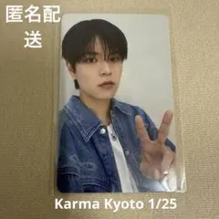 スキズ オフイベ 関西 京都 KARMAトレカ スンミン 会場限定