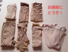 ベージュ系ストッキング6足ピンク系膝上ストッキング1足計7セットお掃除にどうぞ！