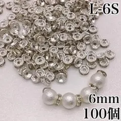 【8772】ロンデル　シルバー　6ｍｍ　100個