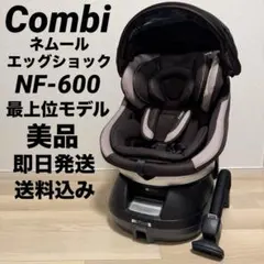 2026年最新】ネルーム エッグショック NF-600の人気アイテム - メルカリ
