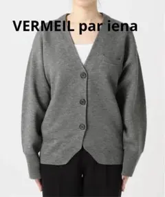 VERMEIL par iena wool ダブルフェイスニットカーディガンのサムネイル